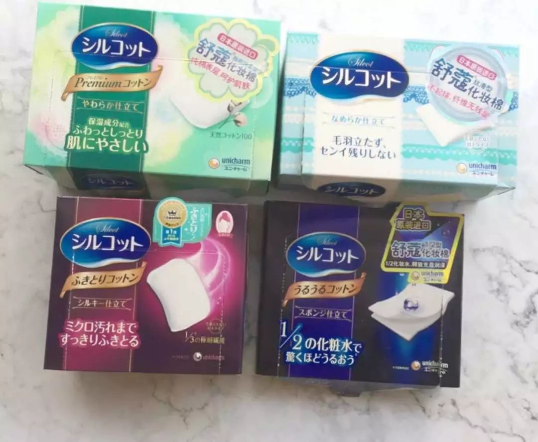 十大公认好用的卸妆棉 (卸妆棉10元无限回购)
