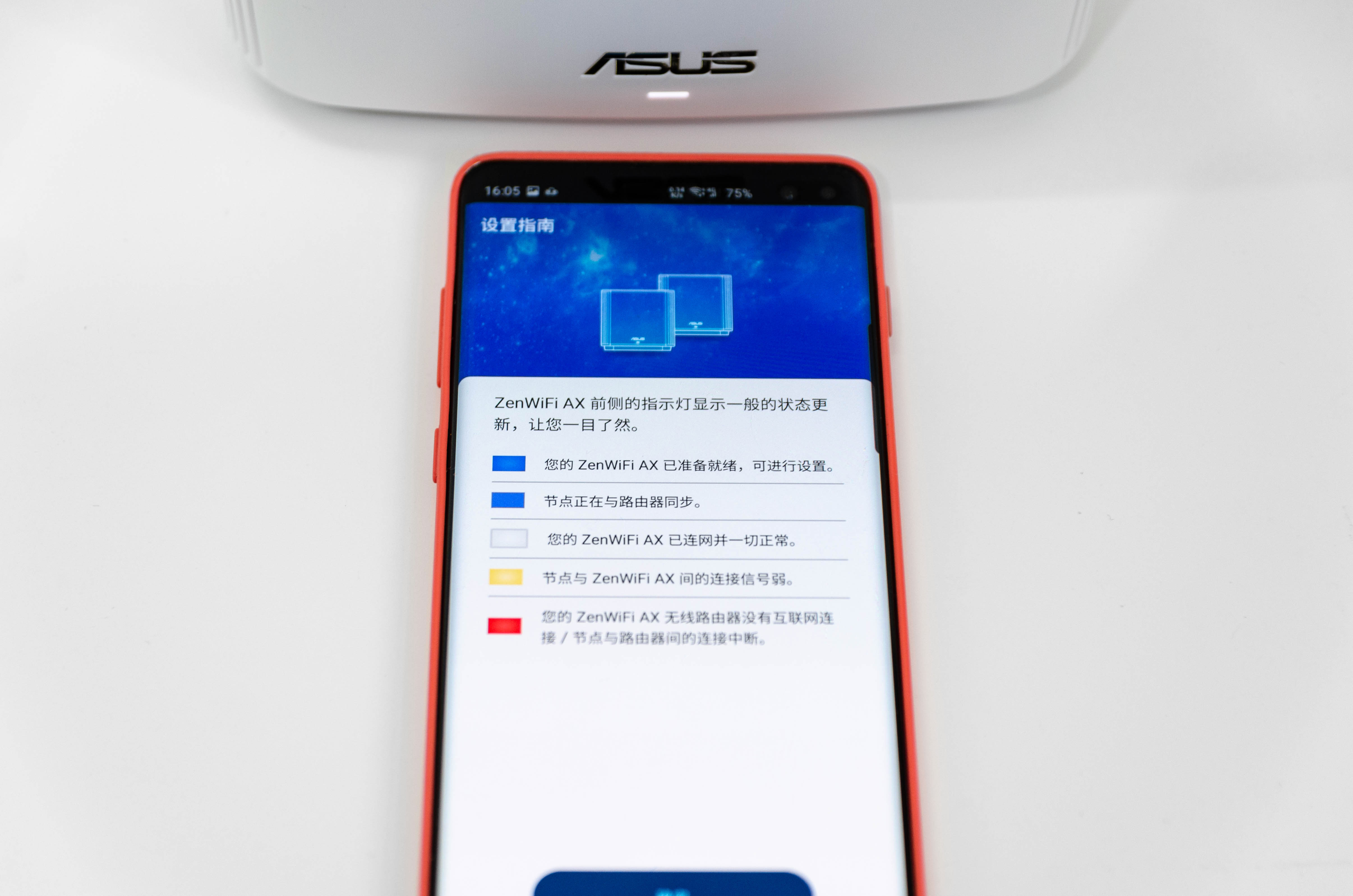 华硕灵耀proax11000路由器测评,华硕wifi6灵耀mesh路由ax6600