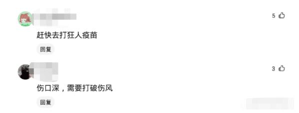 女朋友吵架被咬了打疫苗,被女朋友咬了需要打碎伤风