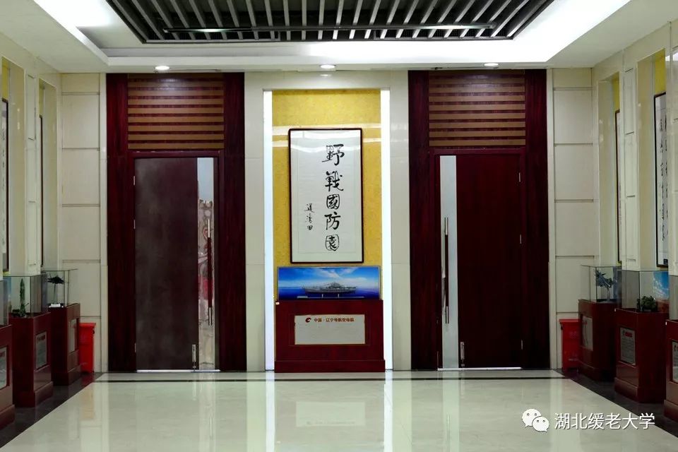 缓老大学走进*战野**国防园