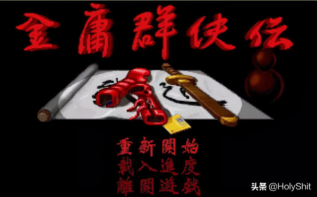 怀旧金庸群侠传online升级流程,金庸群侠传ol怀旧服至尊