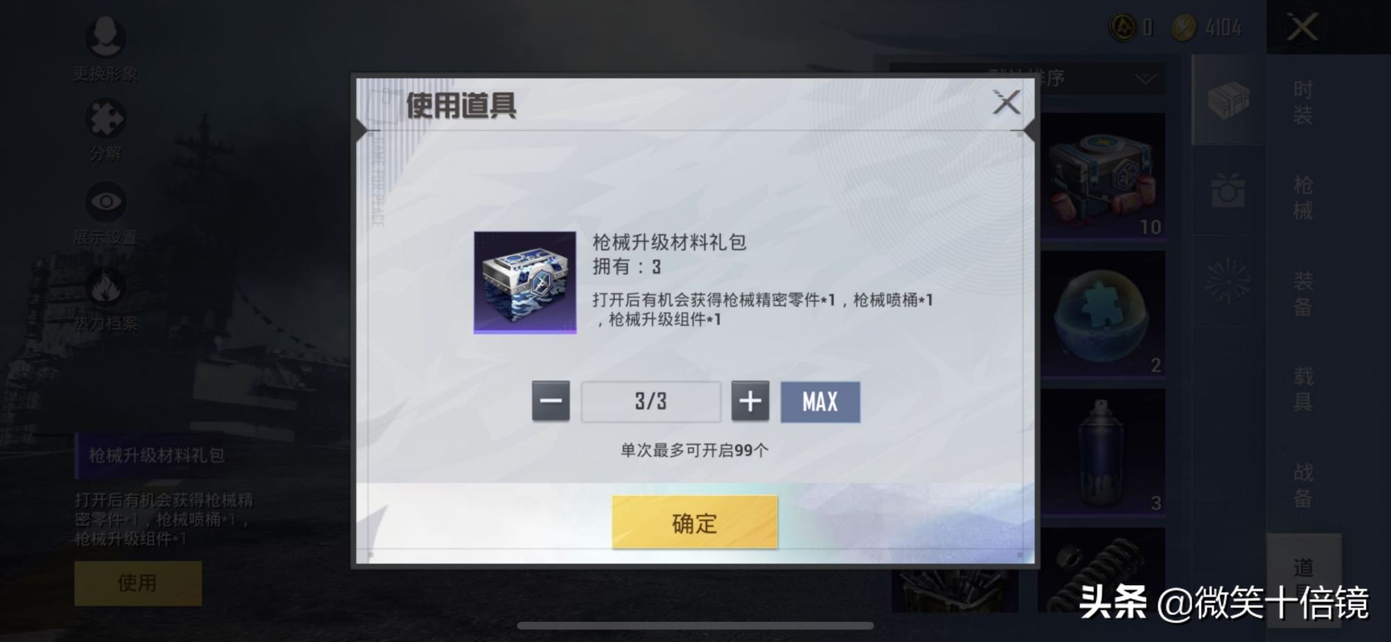 吃鸡ss14手册什么时候结束,吃鸡啥时候更新赛季ss14