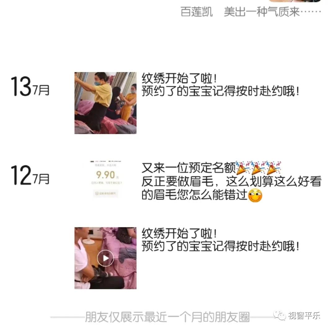 老板娘跑路了怎么办,老板娘卷款跑路