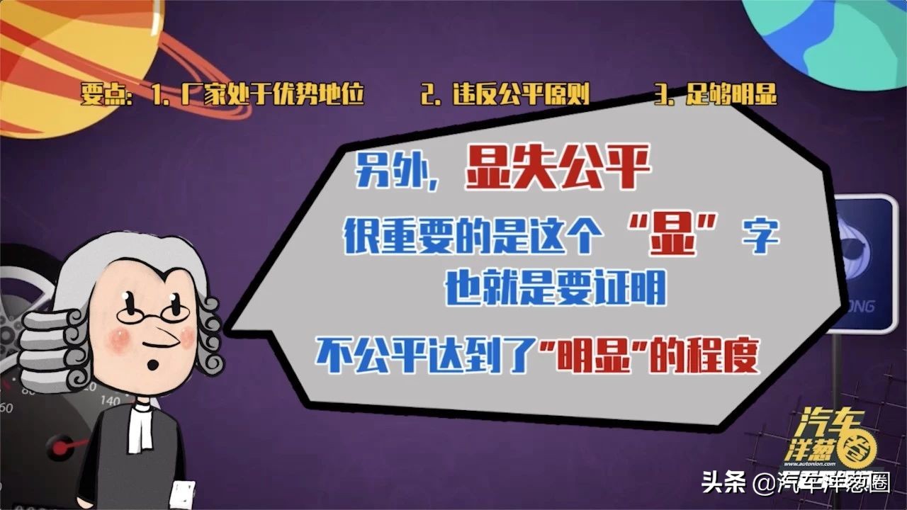 刚买新车就大降价能“维权”吗?律师:有这些证据可起诉!