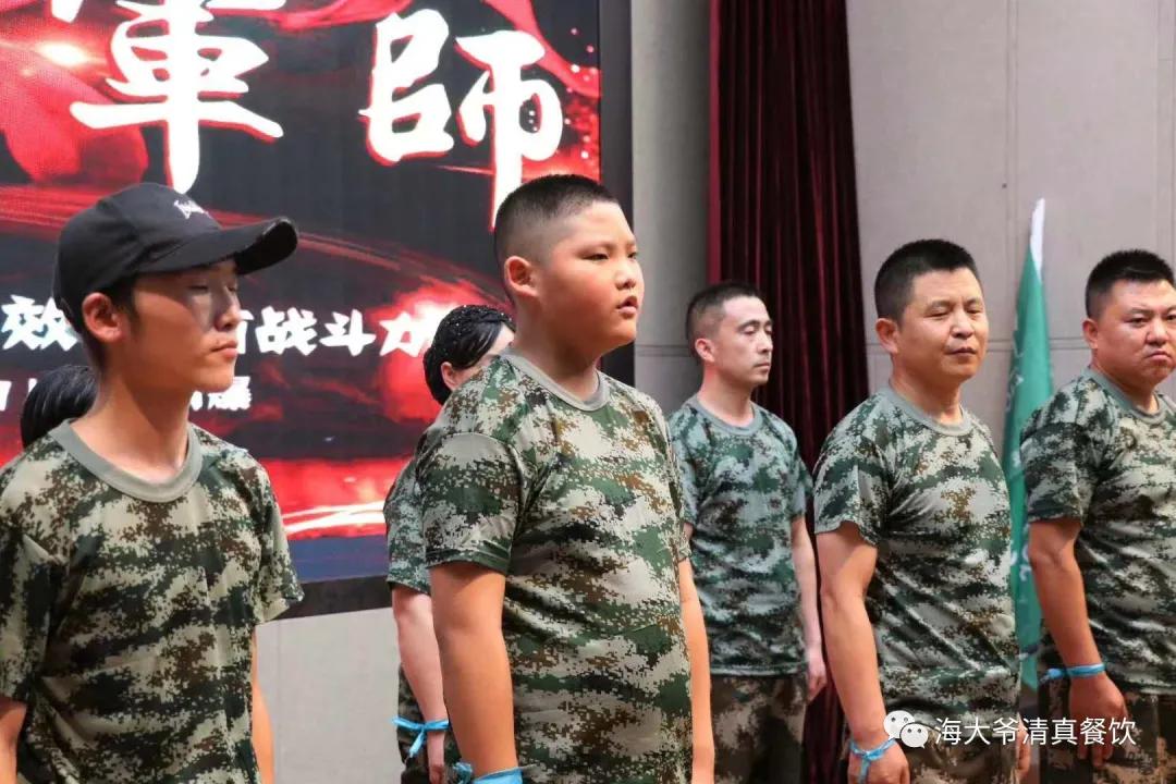 海大爷餐厅后厨,中成伟业王牌军师内训学习心得