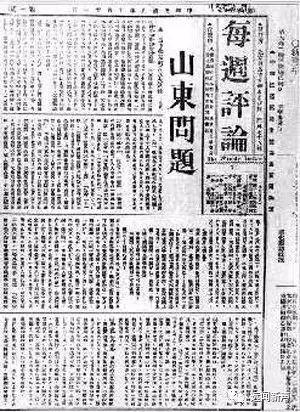 “内除*贼国**”的曹、章、陆三人，五四运动后走上不同的道路