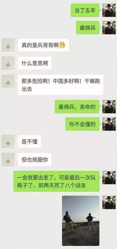 「女生预警」恶心的“雇佣兵*局骗**”，暴露了男人们的2大心机