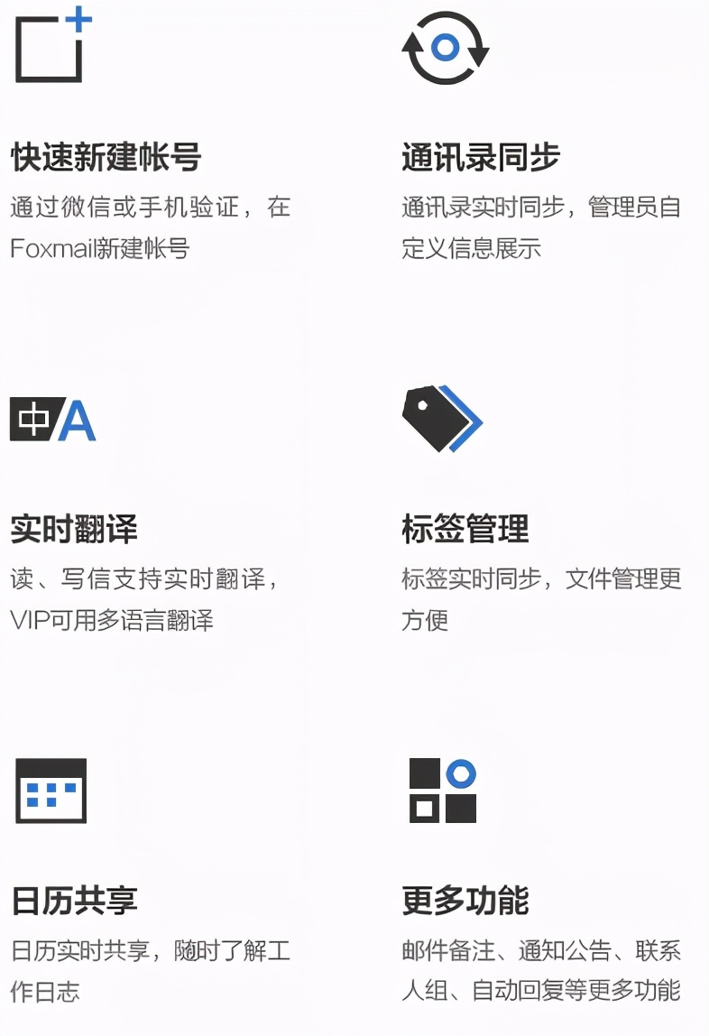 腾讯企业邮箱数据还原,腾讯企业邮箱低价