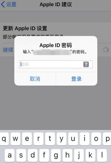 iphone激活提示您的iphone有问题,苹果手机部分账户要求重头登录
