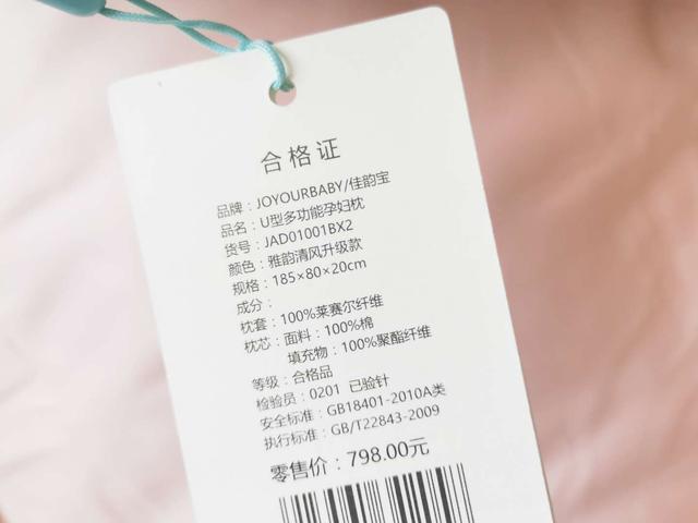 一篇看全，孕妇枕是智商税吗？购买时需关注什么？