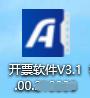税控盘开票软件怎么开电子发票,金税盘发票开票软件怎么下载