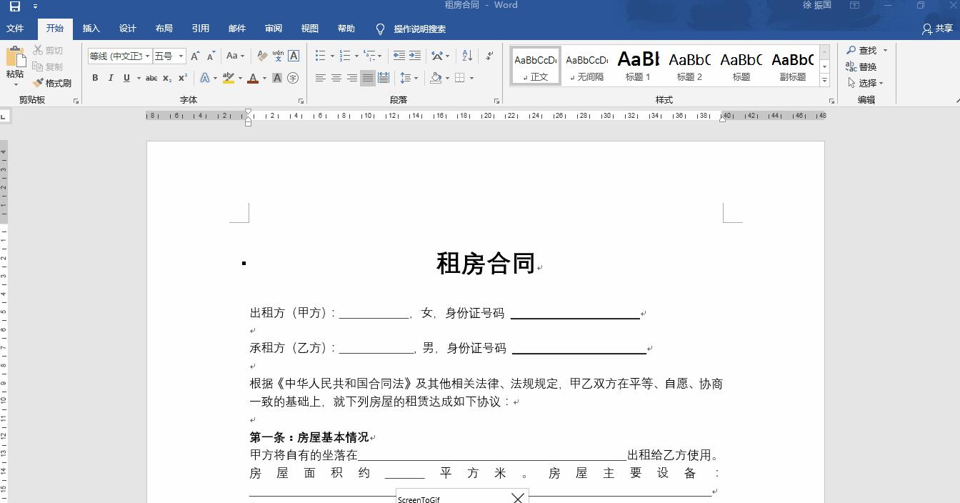 如何对pdf进行拆分并批注,如何将pdf转换成可批注