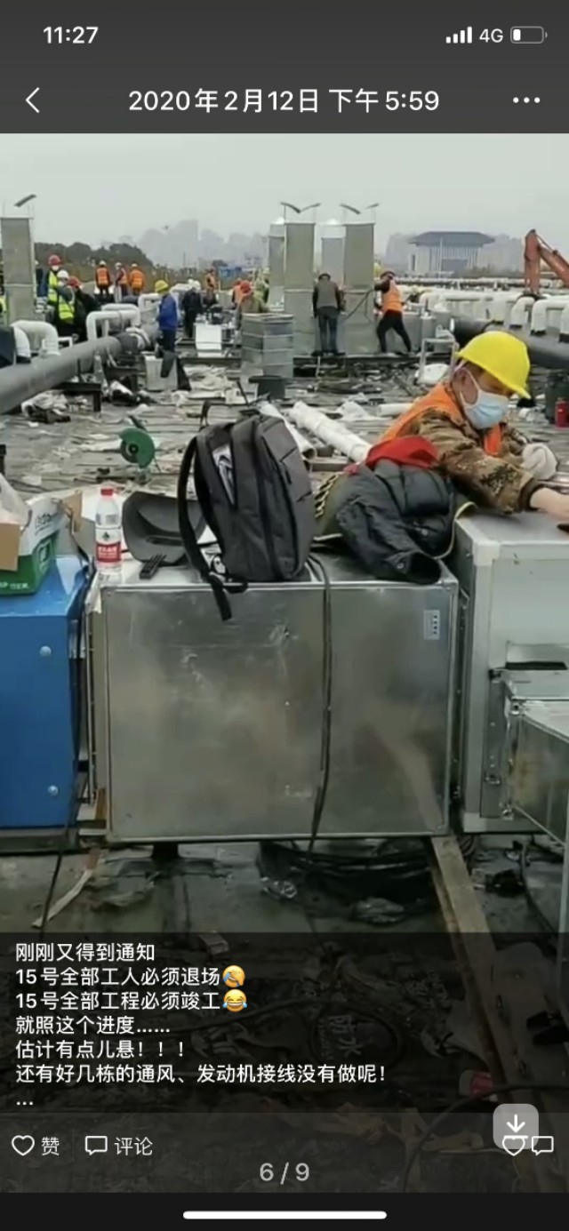 武汉火神山医院工人,武汉参建火神山医院工人