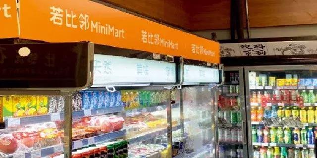 若比邻陷多地关店风波盲目扩张惹的祸？
