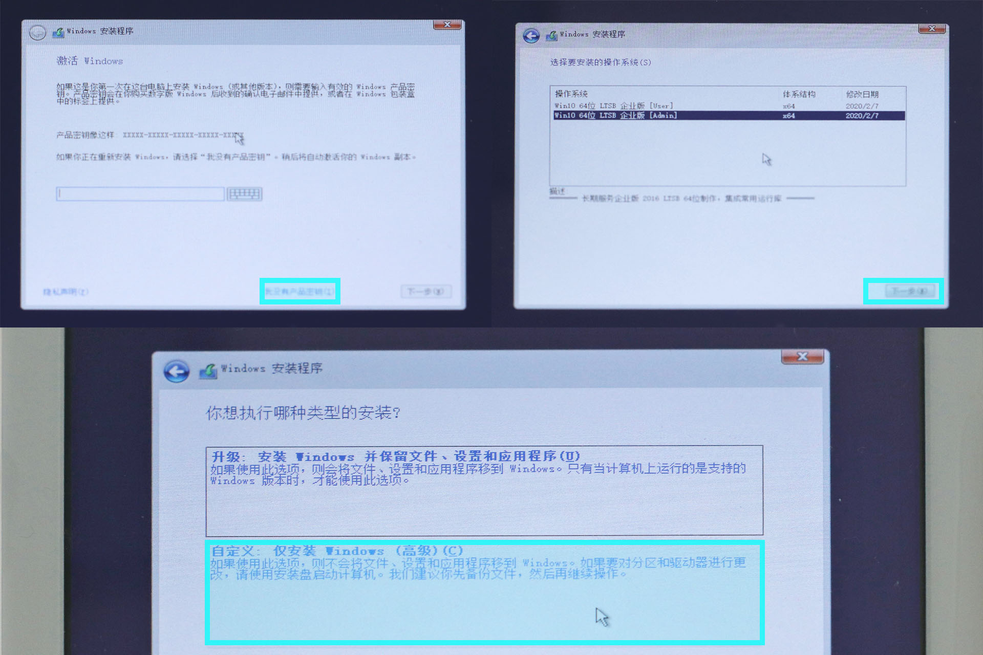 2G内存老爷机跟我来，同样玩转WIN10生产力