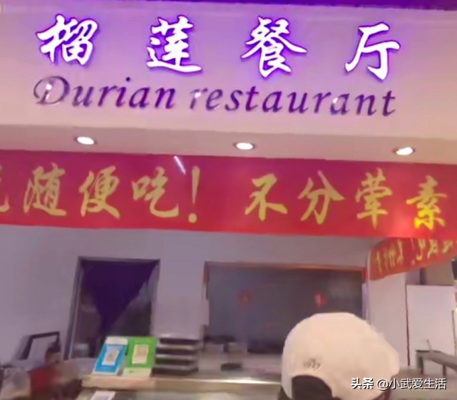 东北15元自助快餐火爆场面,快餐自助餐13元选几种菜才不会亏