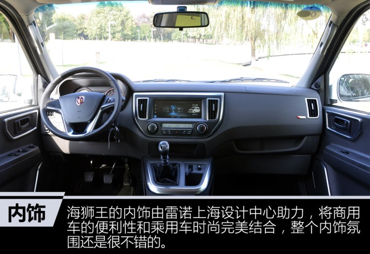 试驾全新金杯海狮7座车,试驾华晨金杯海狮s视频