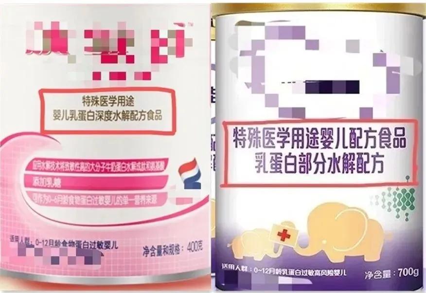 婴幼儿配方奶粉真假辨别方式,特殊配方奶粉怎样识别真假