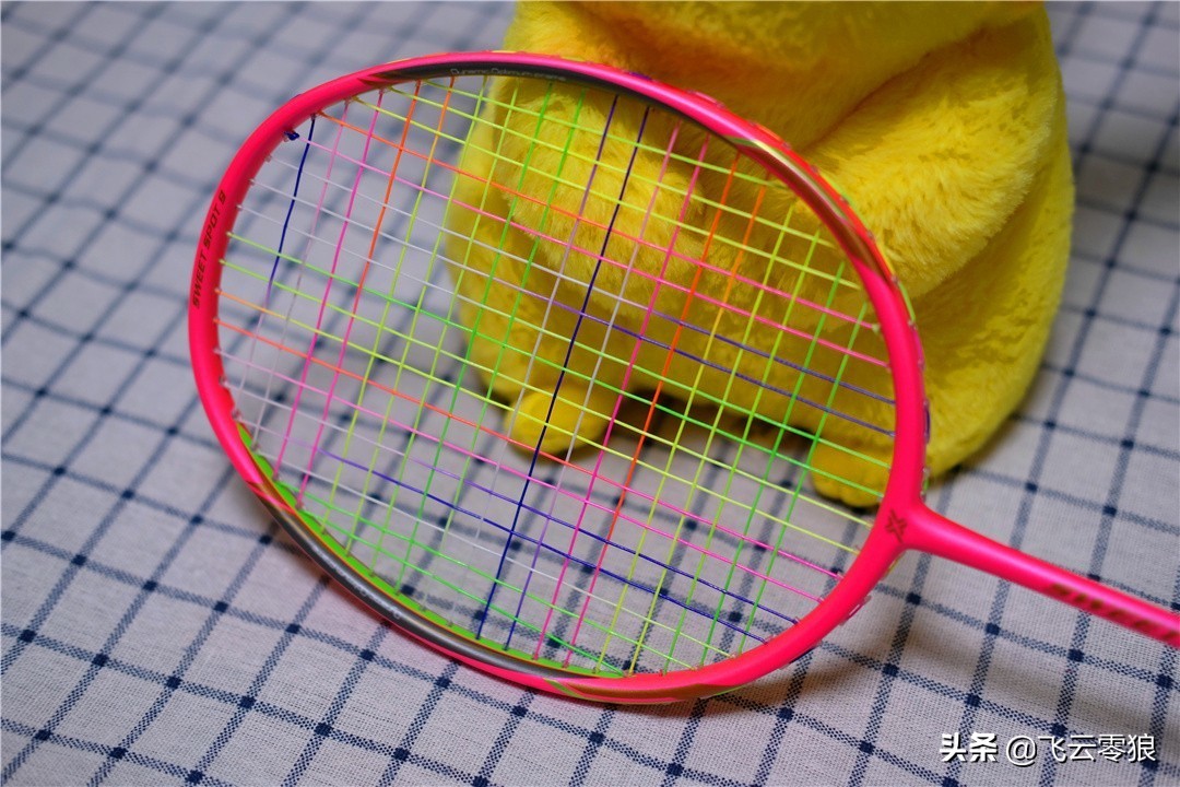 中羽飞云零狼,中羽无差评的球拍