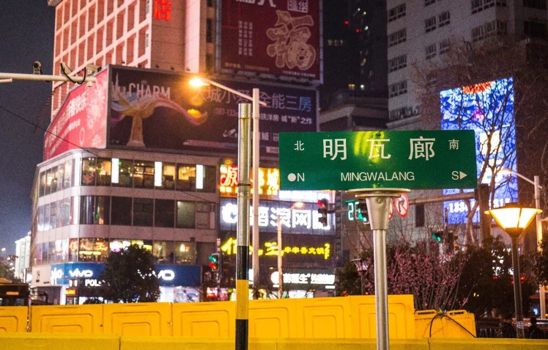 南京明瓦廊最新视频,南京明瓦廊早上几点开始