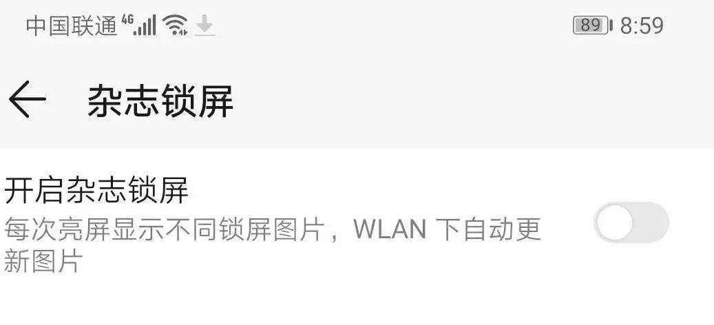 华为系统为什么那么流畅稳定,华为nova5i如何设置更流畅