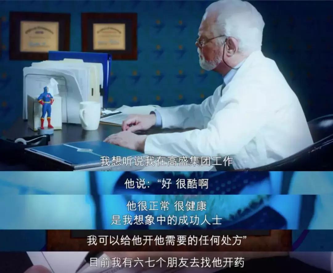 正在国内蔓延的“聪明药”，和不择手段的学生们