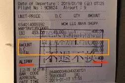 代购在免税店拿货自己怎么赚钱,韩国免税店正规代购怎么办理