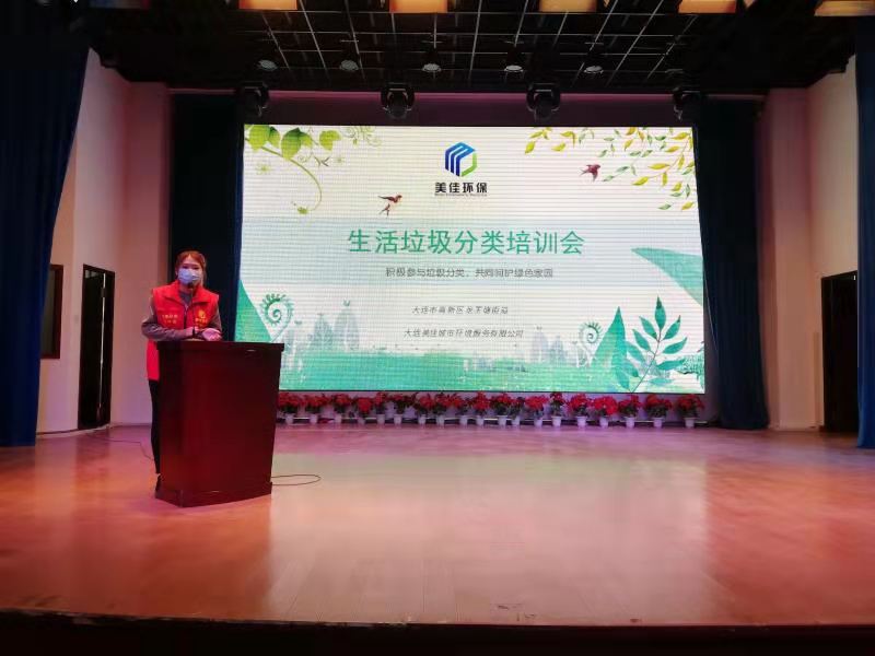 龙王塘垃圾分类,创城我们在行动垃圾分类邀您参与