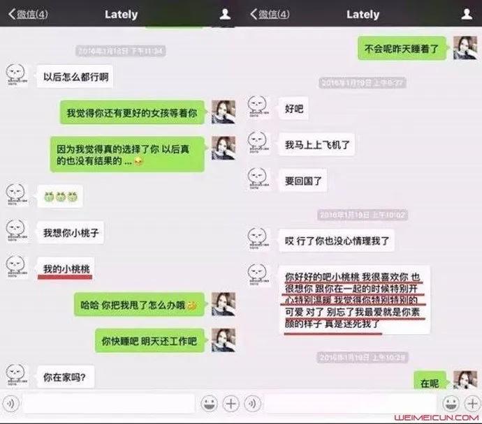吴亦凡发文绝地反击？吴亦凡的19段*艳猎**往事，太放肆