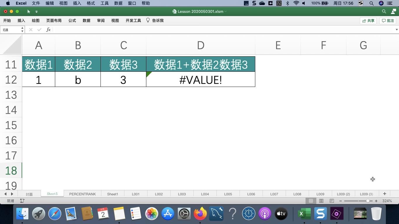 excel表格sumproduct公式出现value,excel中sum函数计算总数变动