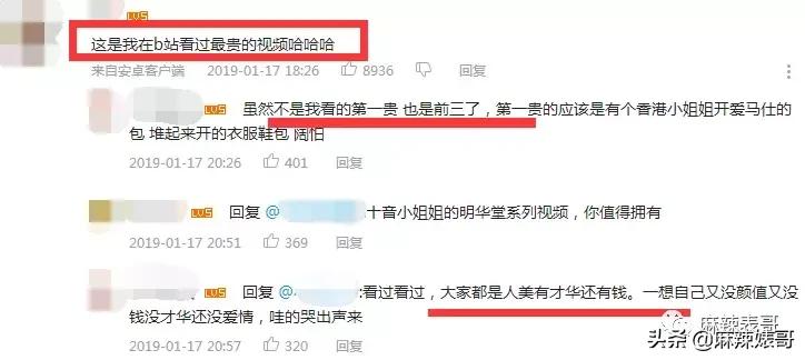 极品反转！上海亿万白富美当小三又婚内出轨？竟是男方排的大戏