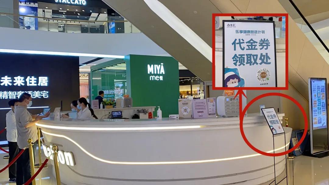 80%双井人已接种，打疫苗还能送无门槛代金券