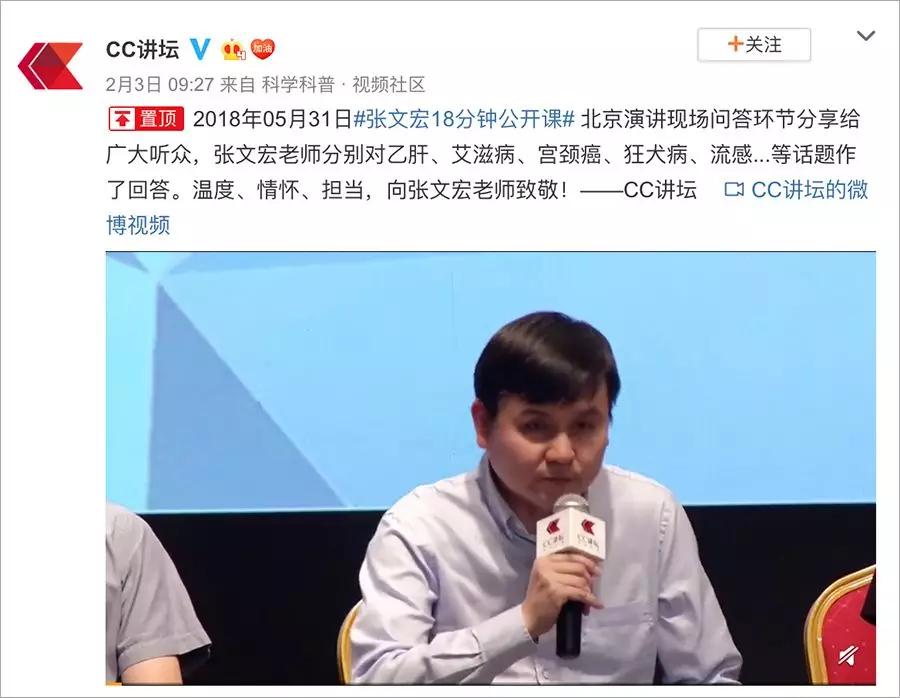 被狗子咬破皮要不要打狂犬疫苗,张文宏医生讲打狂犬疫苗