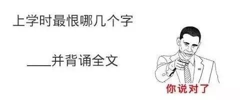 古诗词快速背完,背古诗背不出前半句怎么办