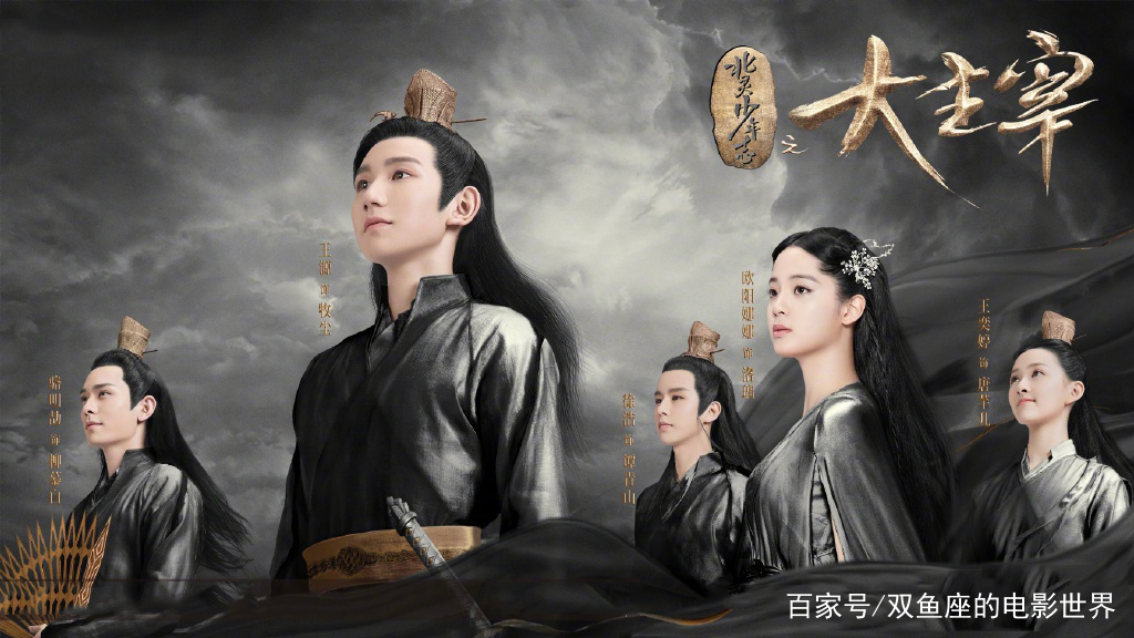 《大主宰》串联天蚕土豆三部小说？万兽录追剧不懂等于瞎看