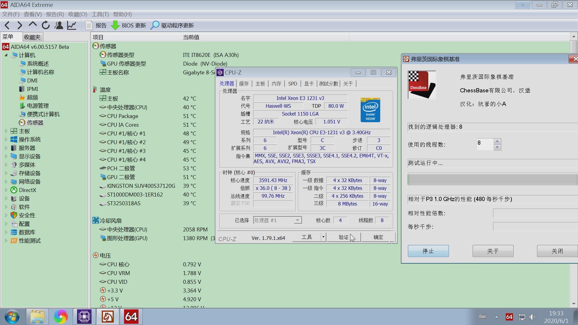 电脑cpu频率测试,电脑cpu赫兹怎么调
