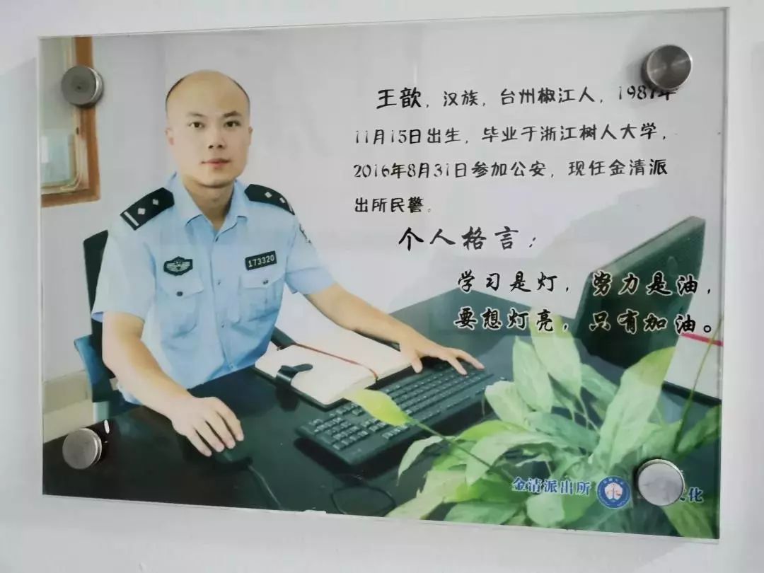 他们与持枪歹徒奋勇搏斗，用血肉之躯挡住了射向群众的*弹霰**