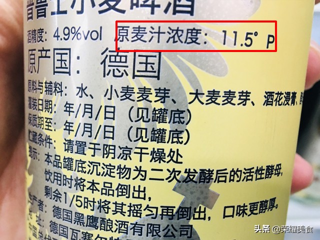 真啤酒和假啤酒的区别,真啤酒假啤酒怎么判断