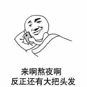 25岁白领惨变大妈秃如其来的不止HR…