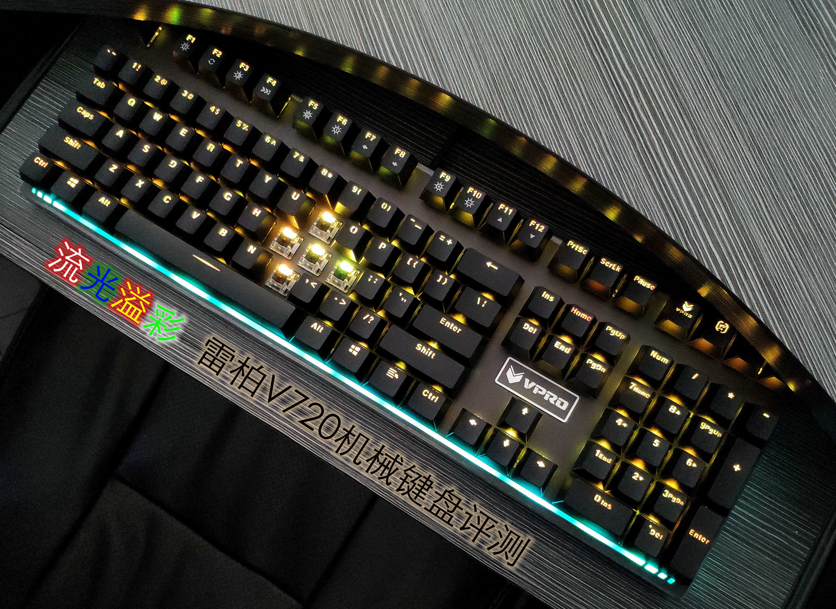 入门级机械键盘选雷柏还是达尔优,入门级机械键盘推荐