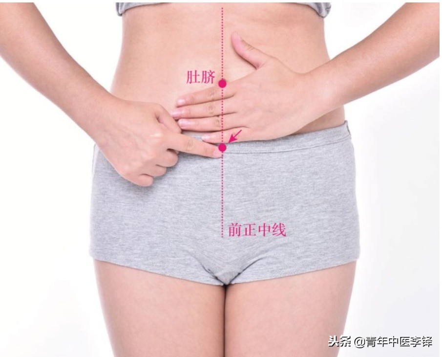 关元穴治阳虚,关元穴的作用和禁忌