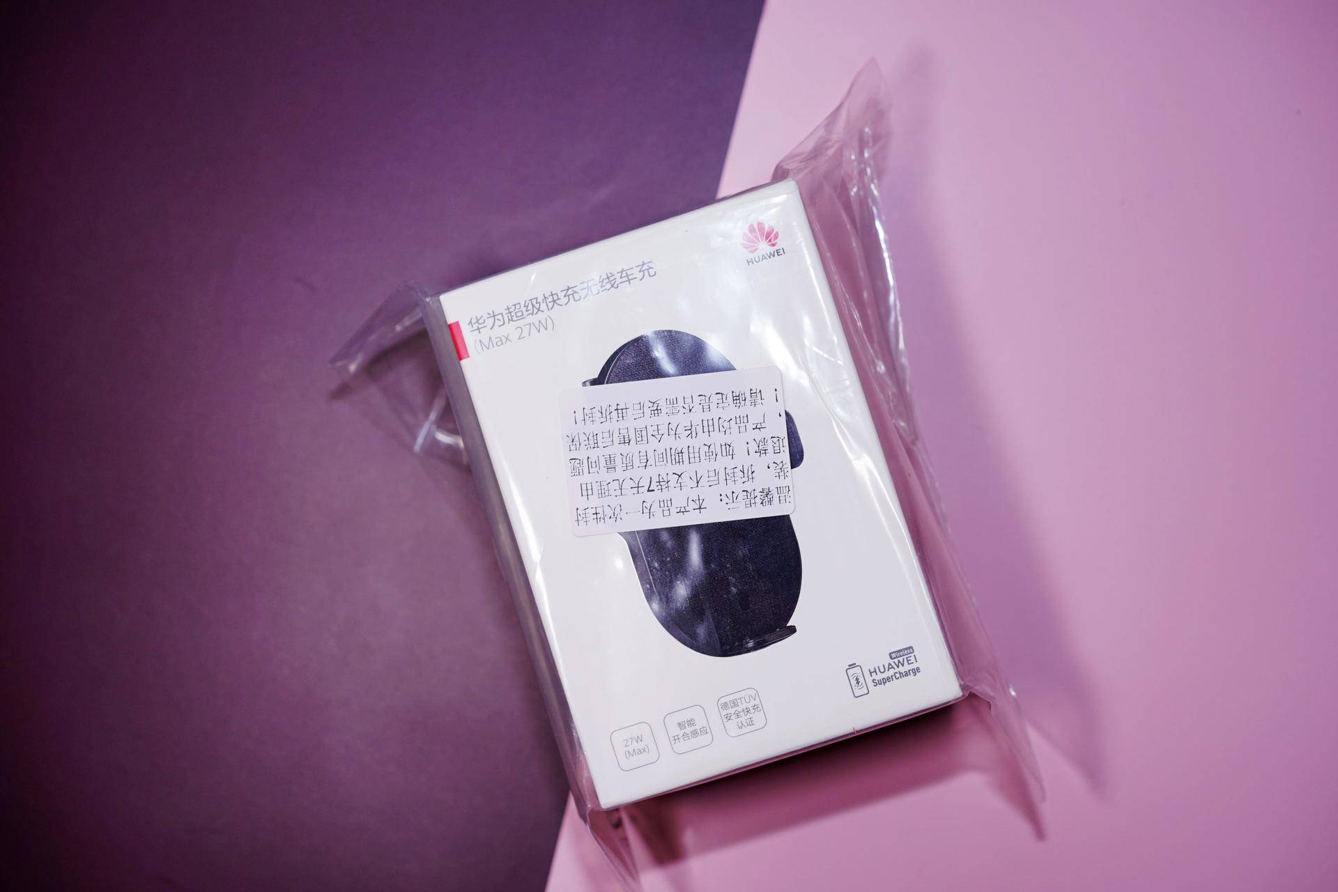 第一次用无线充电,华为第一代无线车充