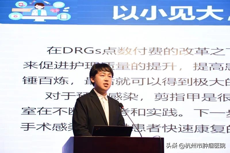 「杭肿风采」“对标前行，争当翘楚”之“最美病房”评比