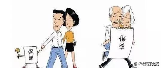 南阳政福保,已赔付4.32亿元