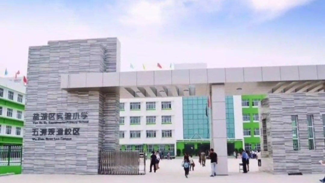 运城“百万”学区房才能上的10所公办学校，你知道是哪几所吗？