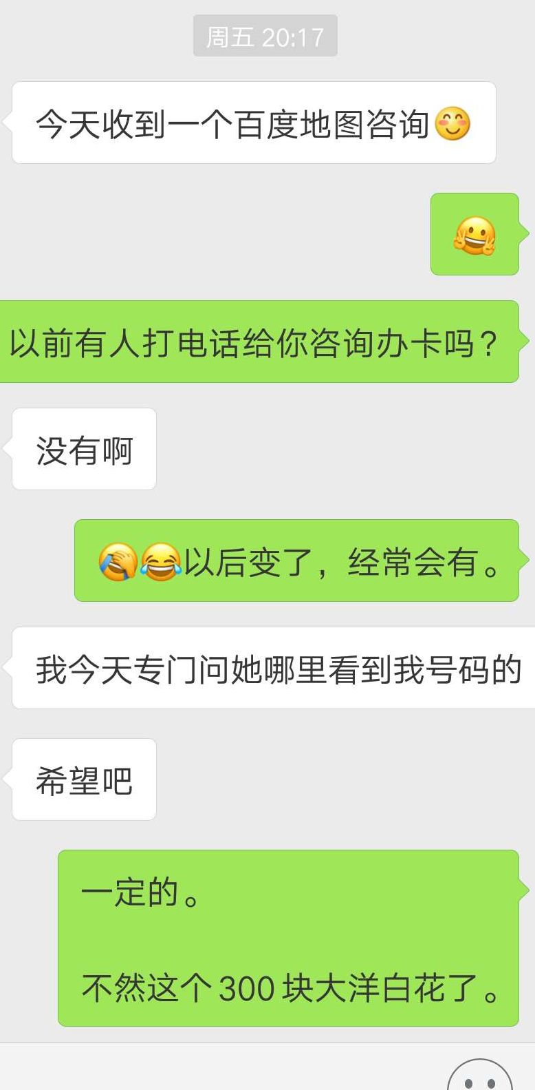 会籍顾问事迹,会籍顾问事迹爆发