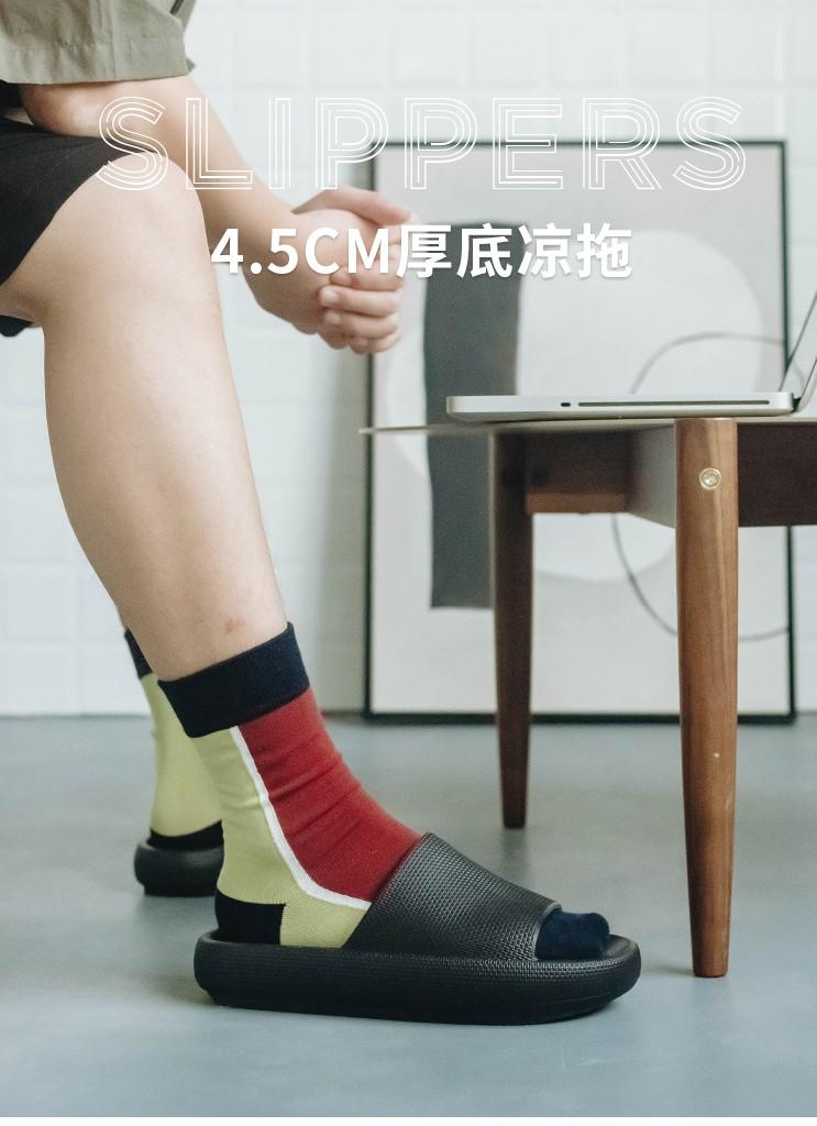 踩上去像云一样软的拖鞋,超级舒服踩在云端的拖鞋