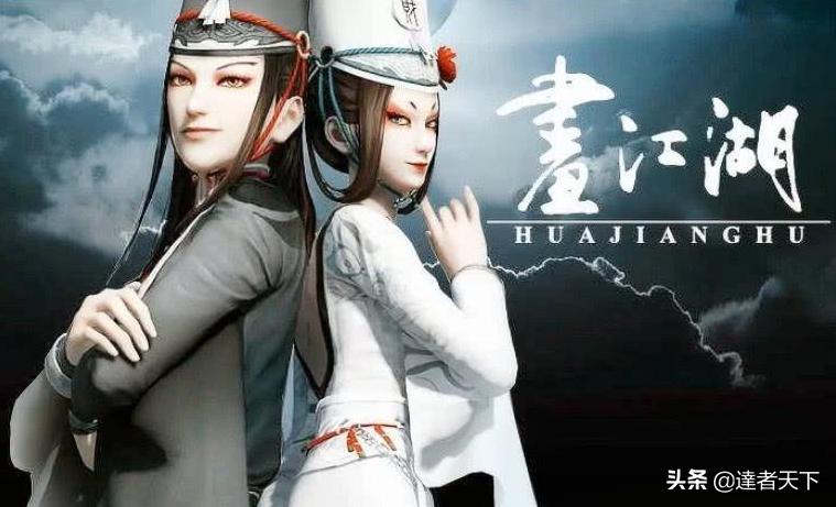 画江湖之不良人大图,画江湖之不良人手游中的境界