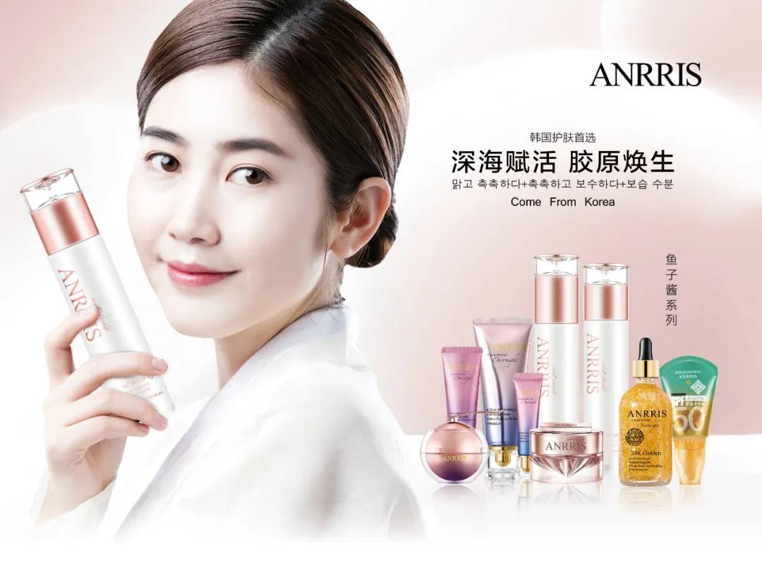 爱莉斯鱼子酱精华,爱莉斯鱼子精华隔离