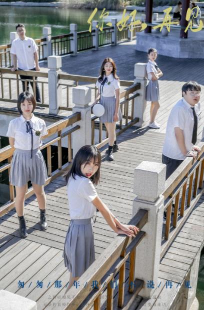 毕业季ll时光长情，爱在辽宁对外经贸学院